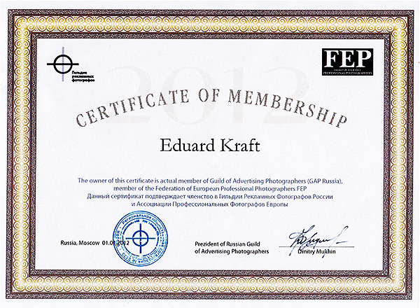 Guild of Advertising Photographers diploma